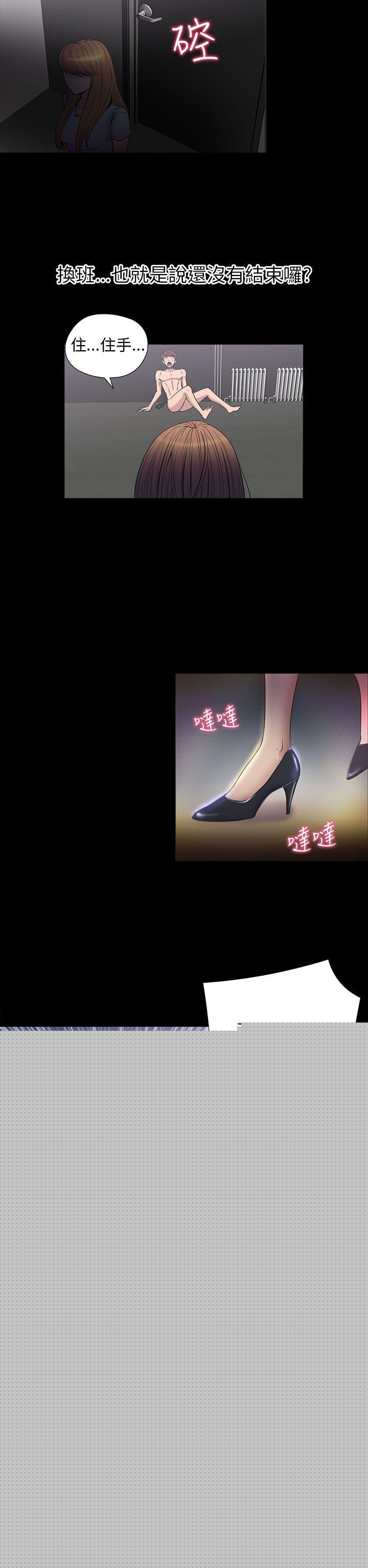[韩国漫画] 神秘贝壳岛 奇幻,巨乳大奶#[19P]-2