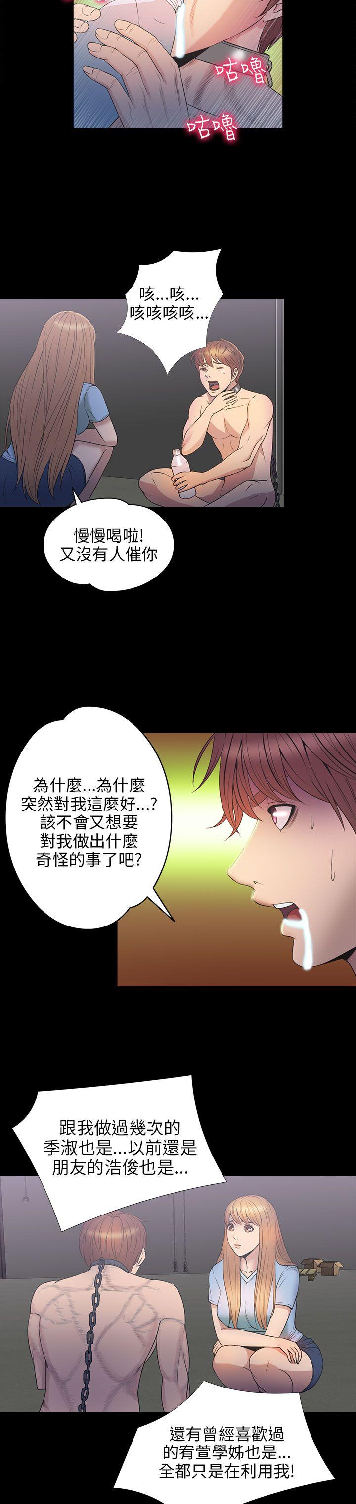 [韩国漫画] 神秘贝壳岛 奇幻,巨乳大奶#[19P]-4