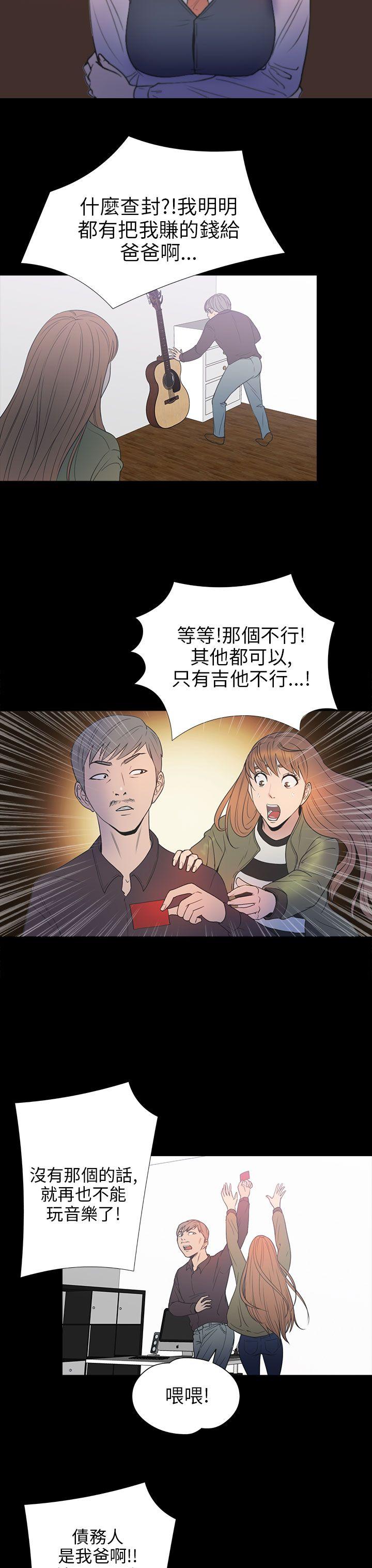 [韩国漫画] 神秘贝壳岛 奇幻,巨乳大奶#[19P]-9