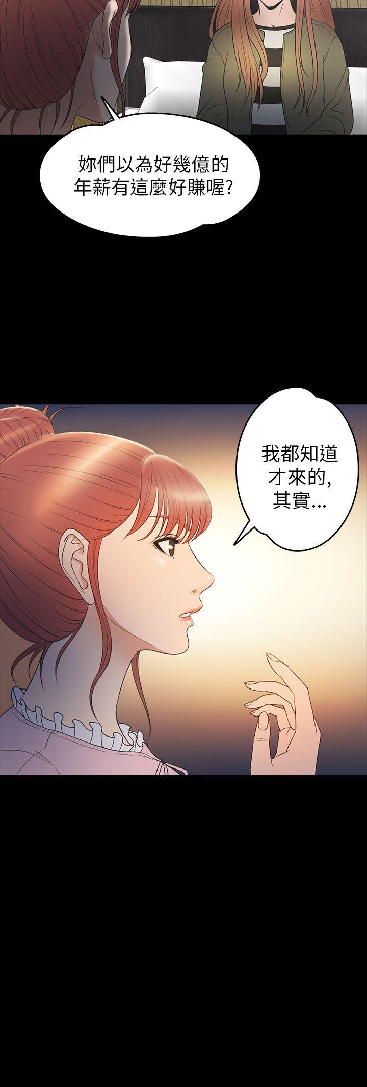 [韩国漫画] 神秘贝壳岛 奇幻,巨乳大奶#[22P]-10