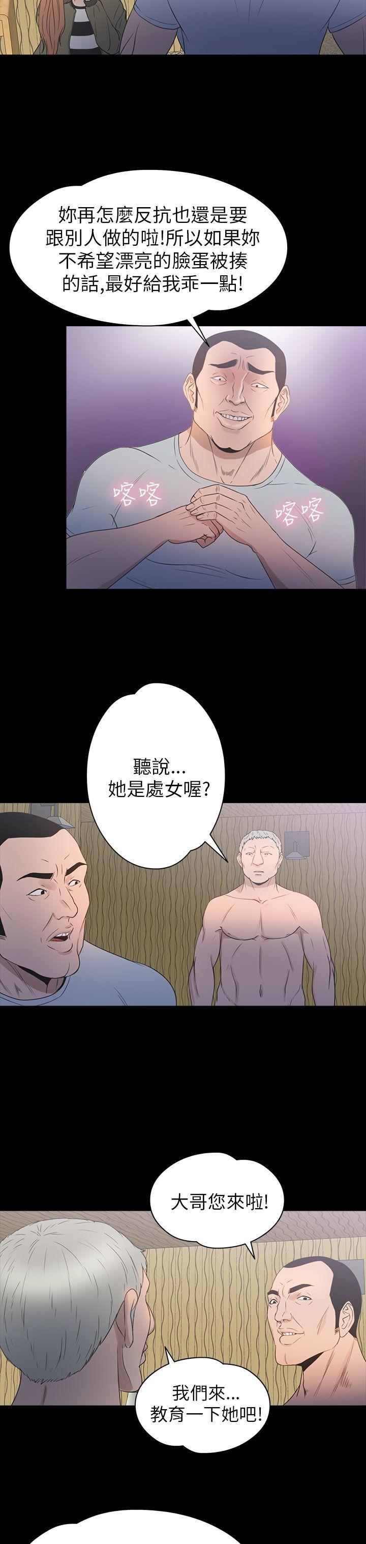 [韩国漫画] 神秘贝壳岛 奇幻,巨乳大奶#[22P]-14