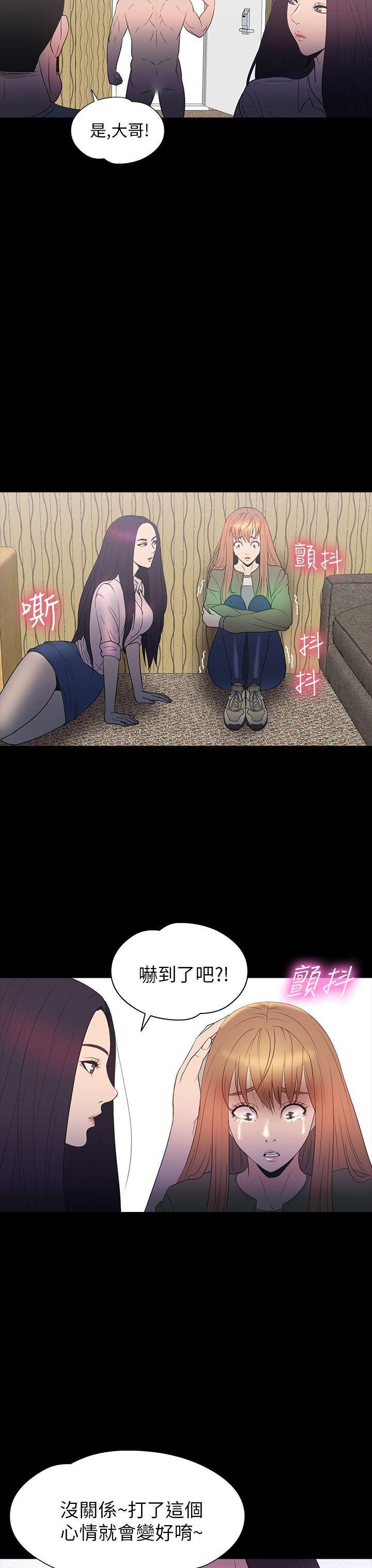 [韩国漫画] 神秘贝壳岛 奇幻,巨乳大奶#[22P]-19