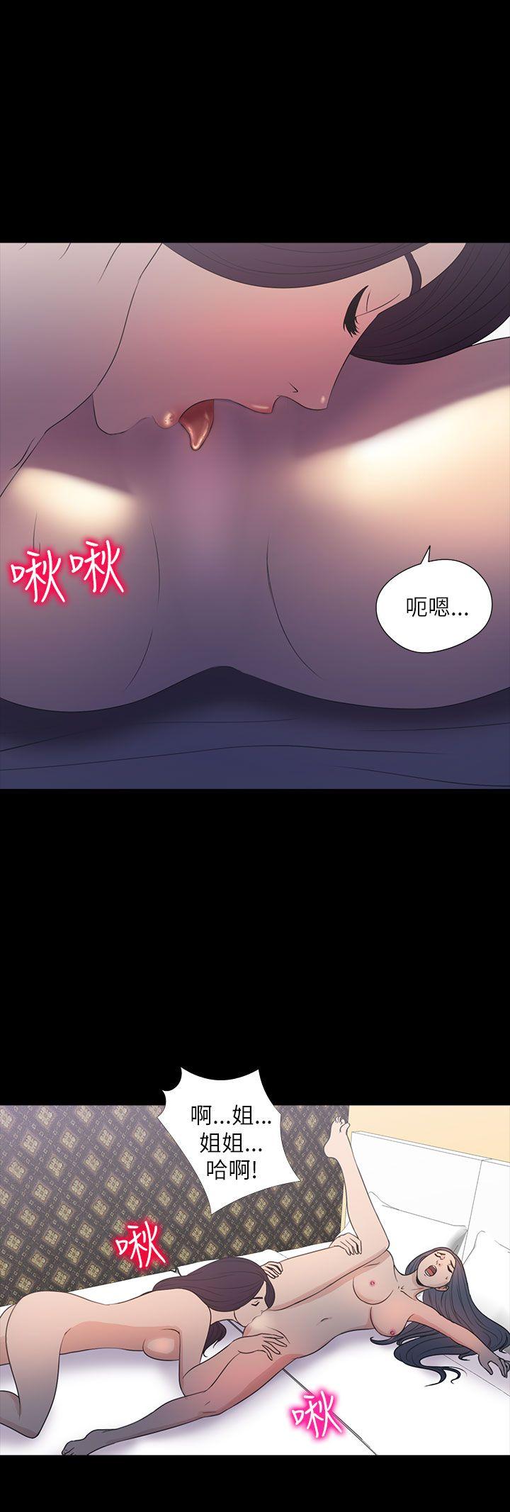 [韩国漫画] 神秘贝壳岛 奇幻,巨乳大奶#[20P]-10