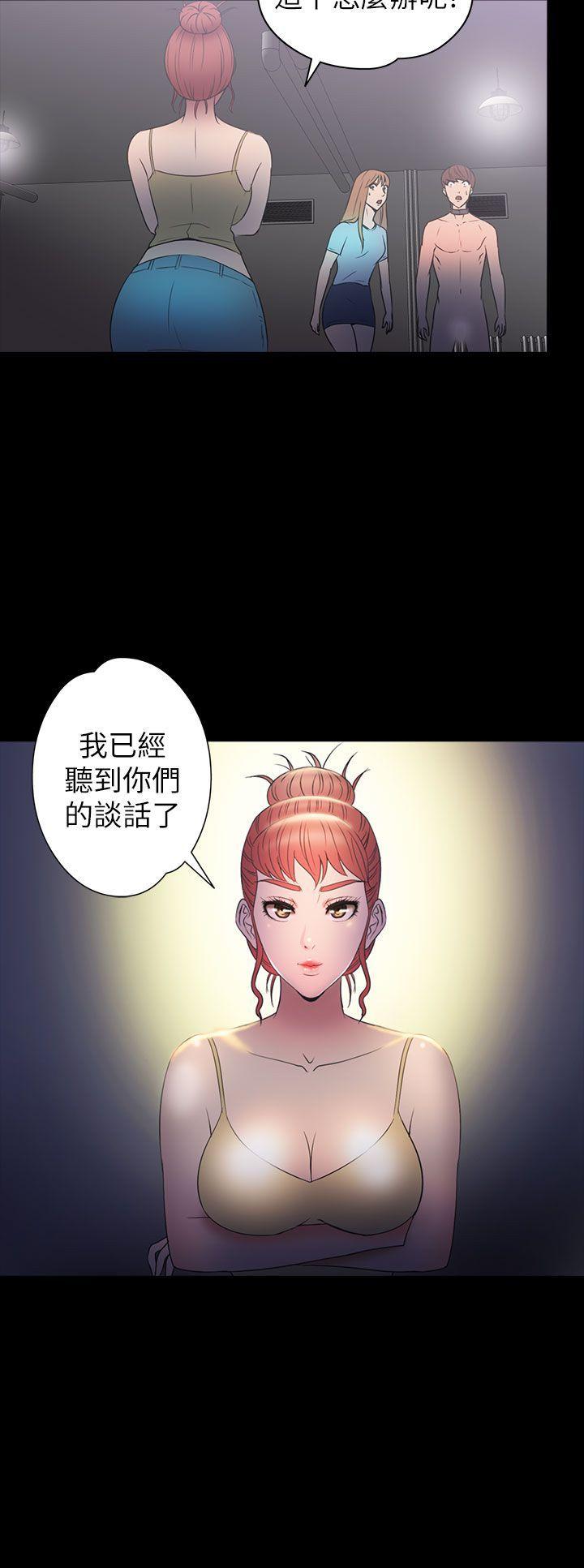 [韩国漫画] 神秘贝壳岛 奇幻,巨乳大奶#[20P]-20