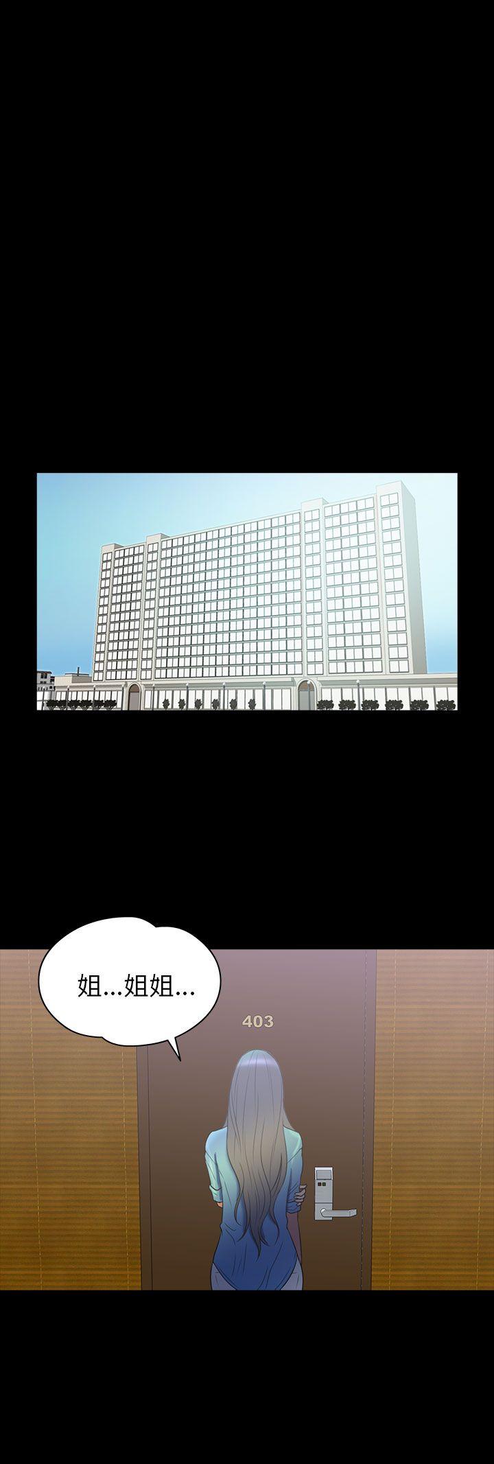 [韩国漫画] 神秘贝壳岛 奇幻,巨乳大奶#[20P]-5