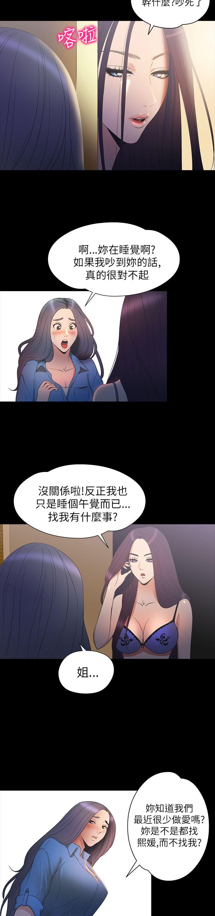 [韩国漫画] 神秘贝壳岛 奇幻,巨乳大奶#[20P]-7