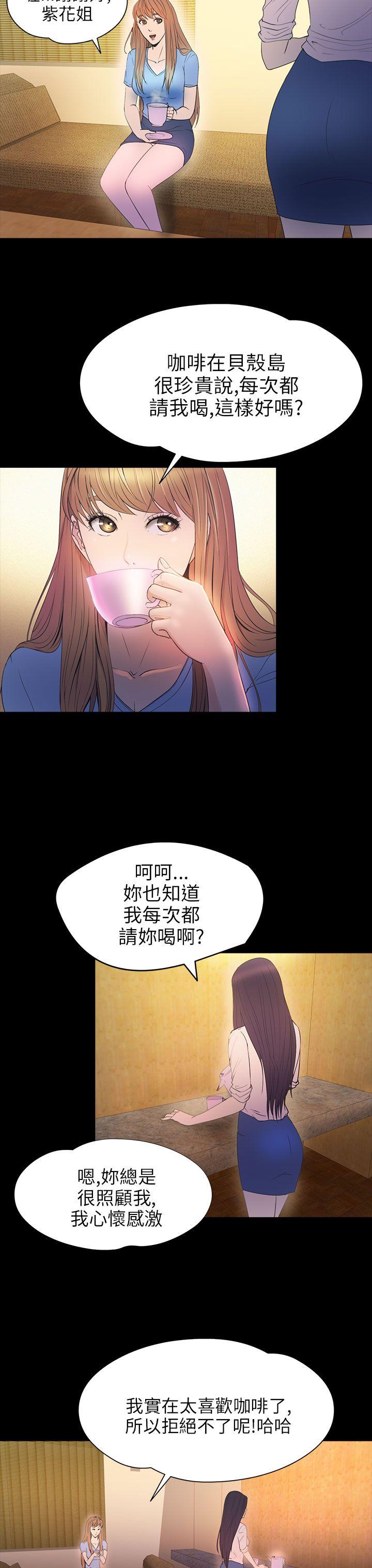 [韩国漫画] 神秘贝壳岛 奇幻,巨乳大奶#[22P]-14