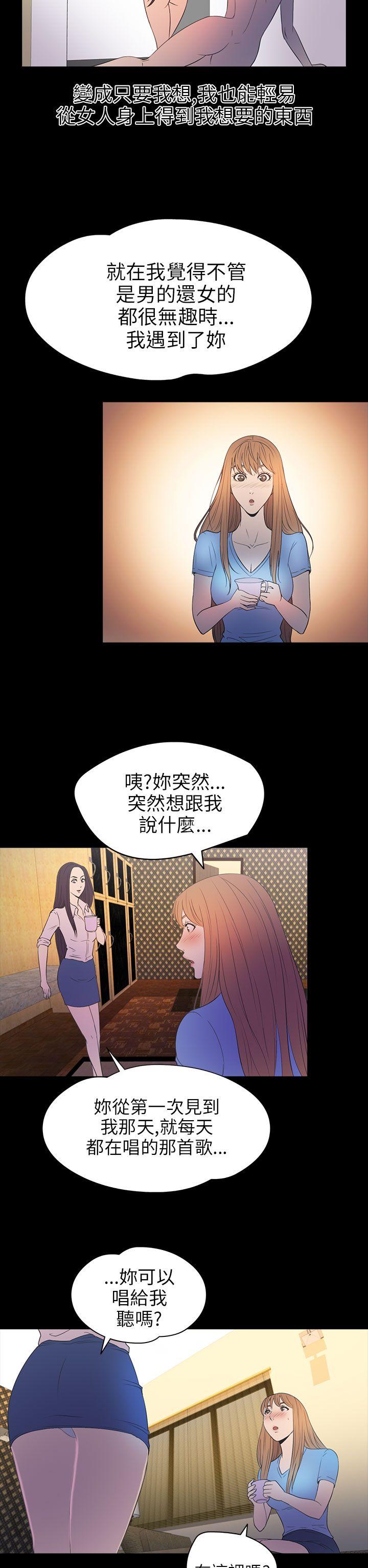 [韩国漫画] 神秘贝壳岛 奇幻,巨乳大奶#[22P]-17