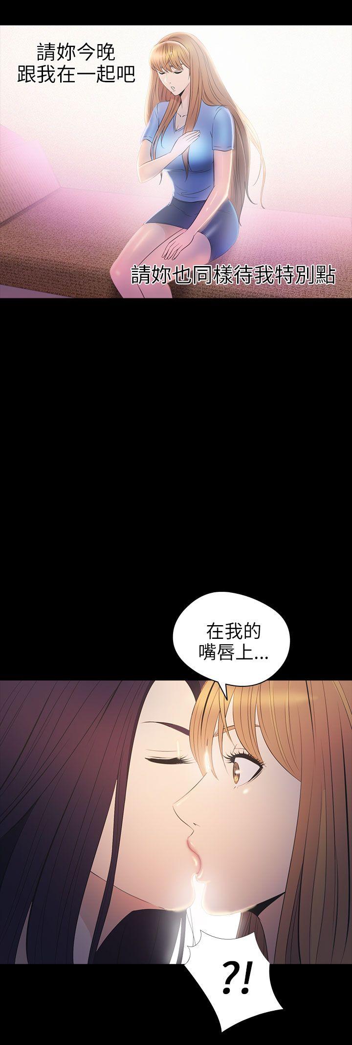 [韩国漫画] 神秘贝壳岛 奇幻,巨乳大奶#[22P]-20