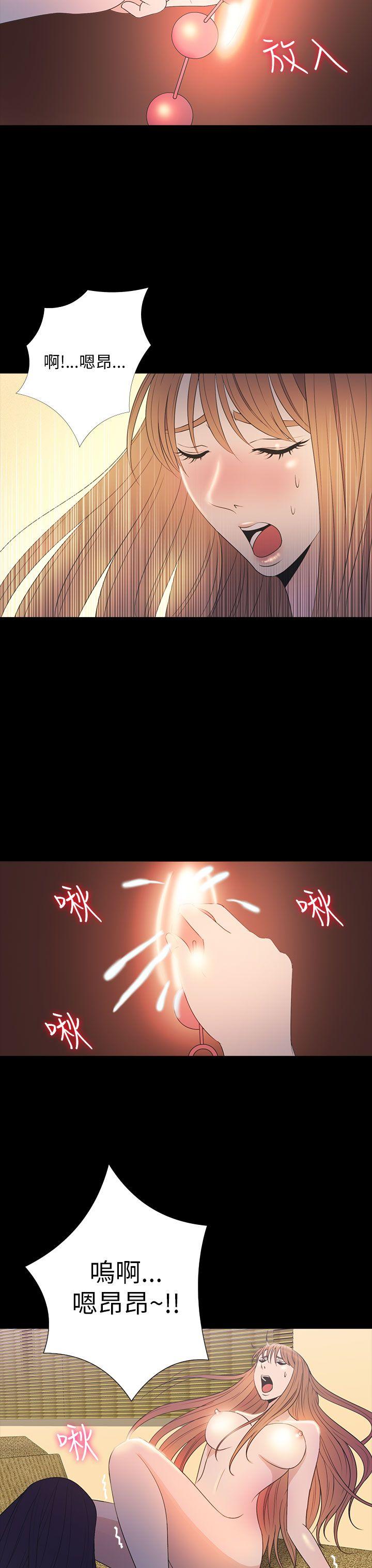 [韩国漫画] 神秘贝壳岛 奇幻,巨乳大奶#[23P]-19