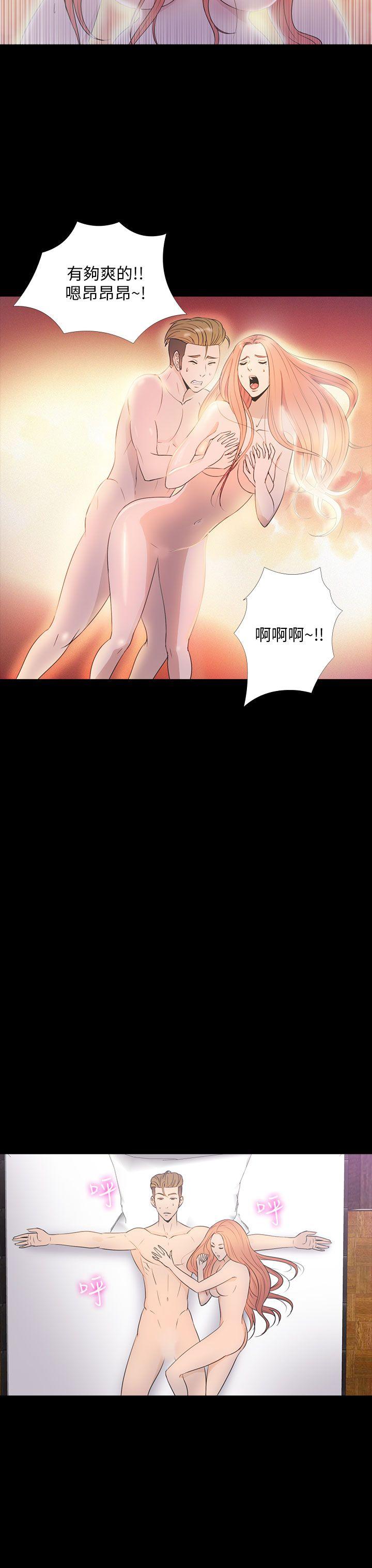 [韩国漫画] 神秘贝壳岛 奇幻,巨乳大奶#[23P]-9