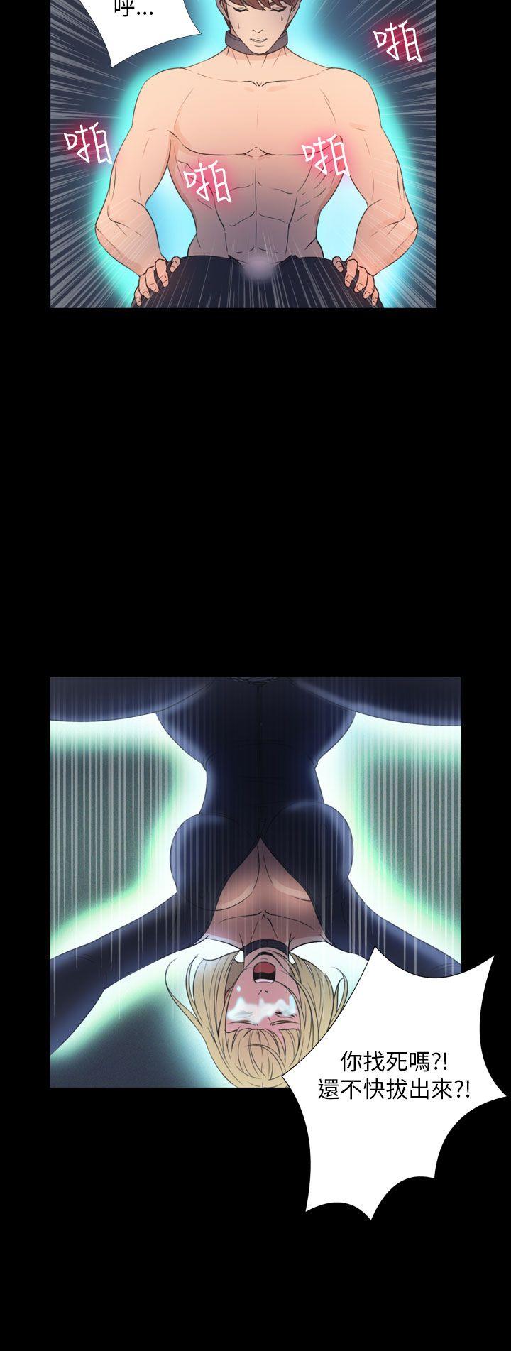 [韩国漫画] 神秘贝壳岛 奇幻,巨乳大奶#[20P]-10