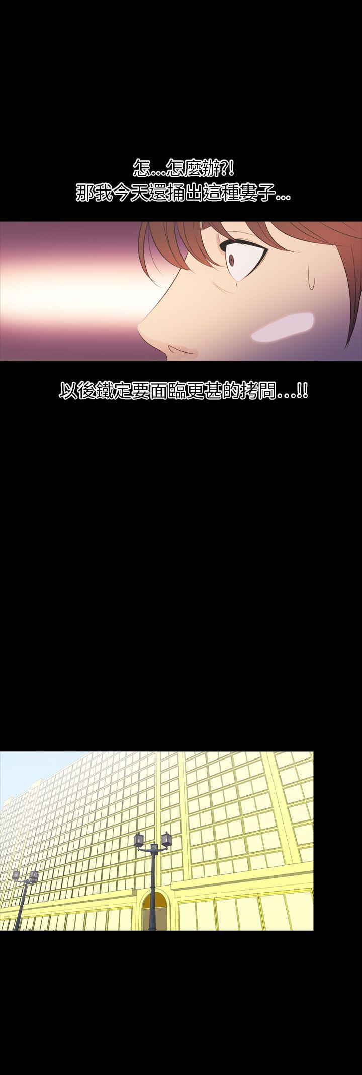 [韩国漫画] 神秘贝壳岛 奇幻,巨乳大奶#[20P]-15