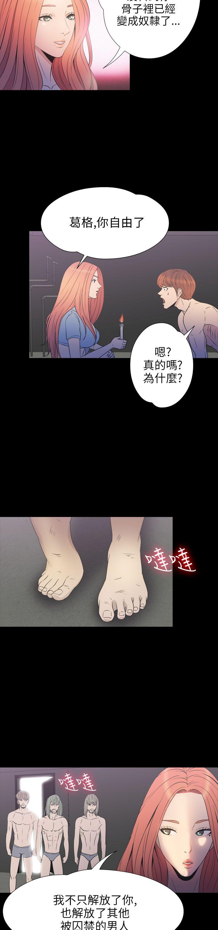[韩国漫画] 神秘贝壳岛 奇幻,巨乳大奶#[20P]-17