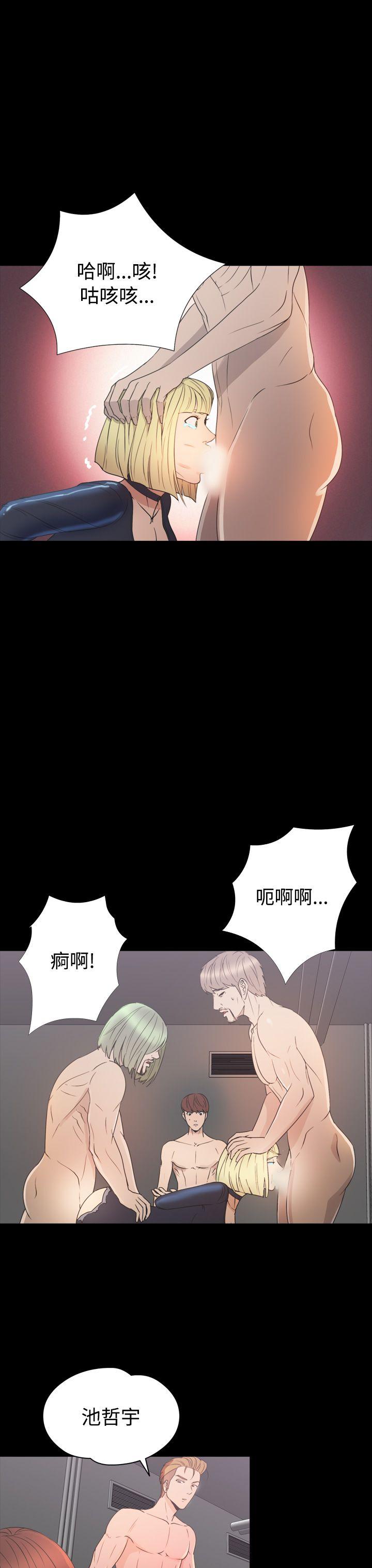 [韩国漫画] 神秘贝壳岛 奇幻,巨乳大奶#[22P]-8