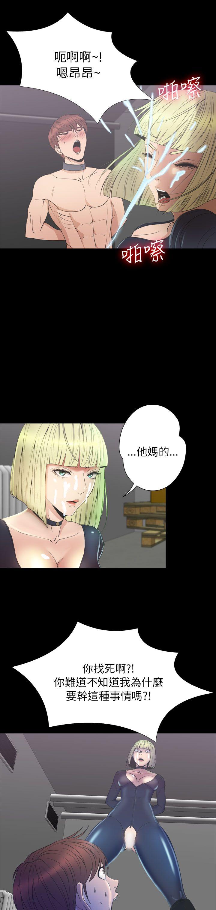 [韩国漫画] 神秘贝壳岛 奇幻,巨乳大奶#[22P]-13