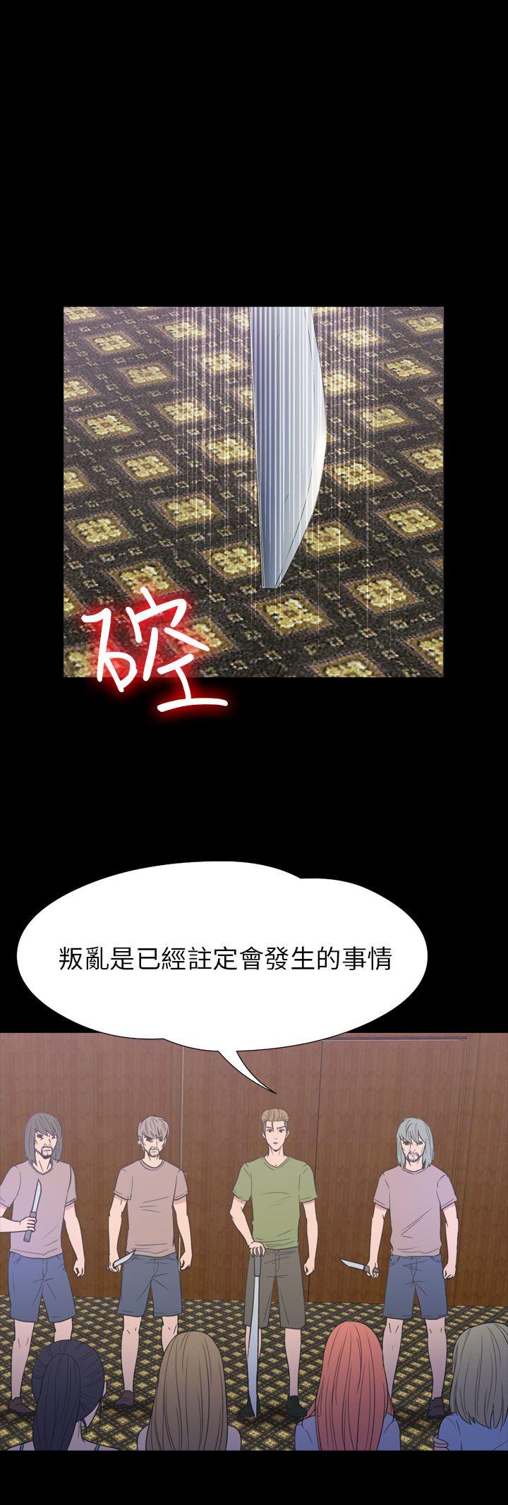 [韩国漫画] 神秘贝壳岛 奇幻,巨乳大奶#[22P]-20