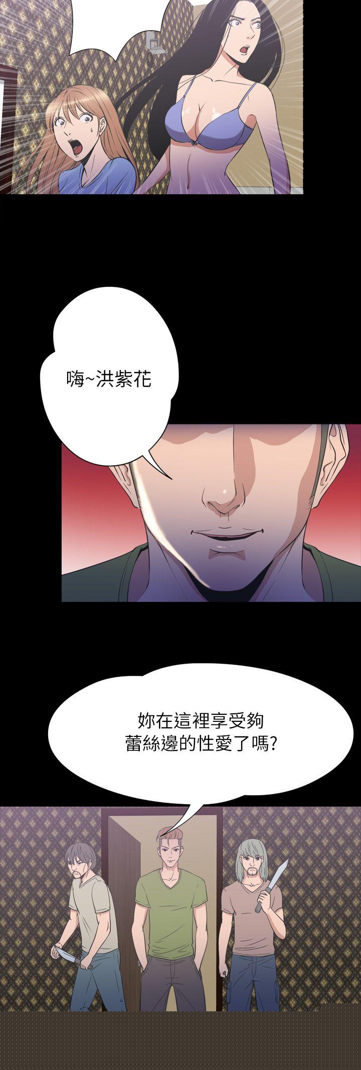 [韩国漫画] 神秘贝壳岛 奇幻,巨乳大奶#[21P]-10