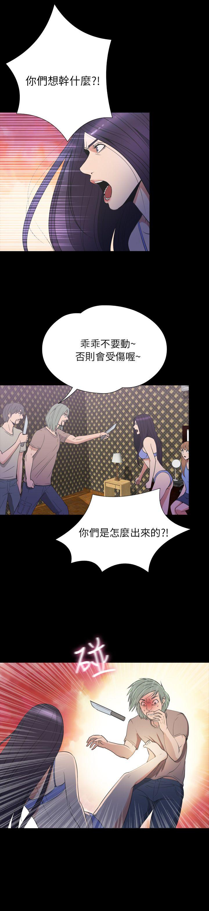 [韩国漫画] 神秘贝壳岛 奇幻,巨乳大奶#[21P]-11