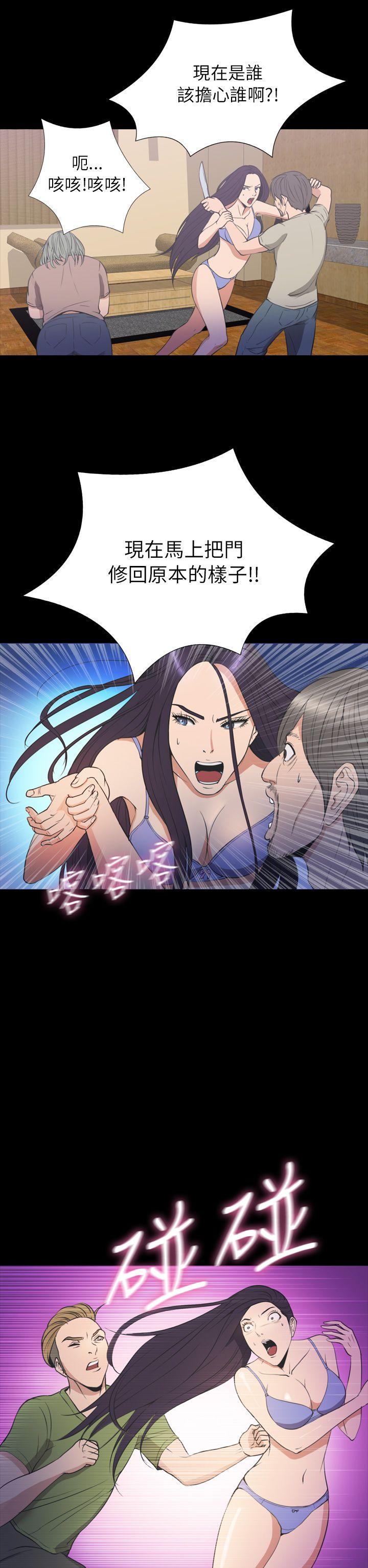 [韩国漫画] 神秘贝壳岛 奇幻,巨乳大奶#[21P]-12