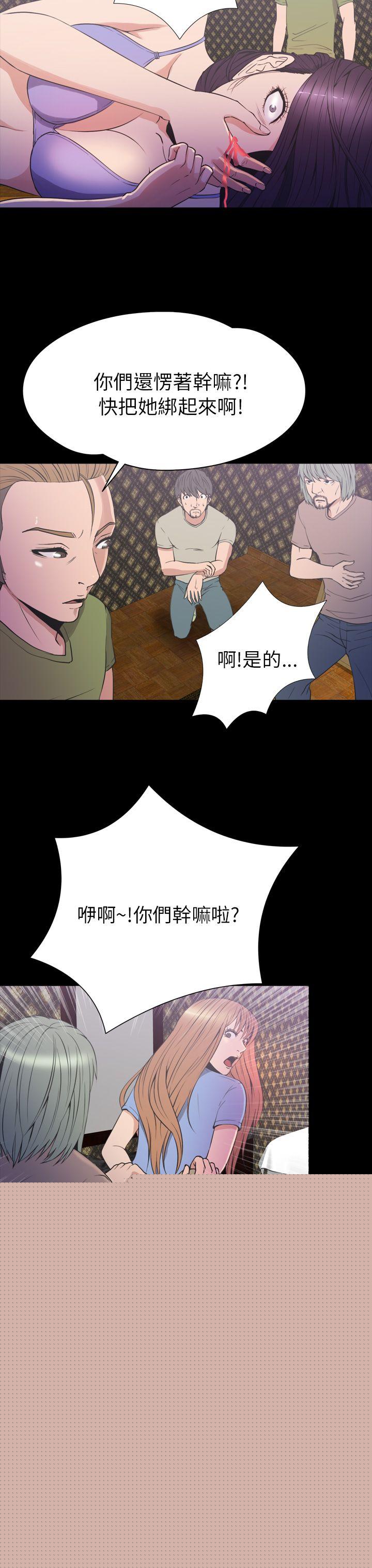 [韩国漫画] 神秘贝壳岛 奇幻,巨乳大奶#[21P]-14