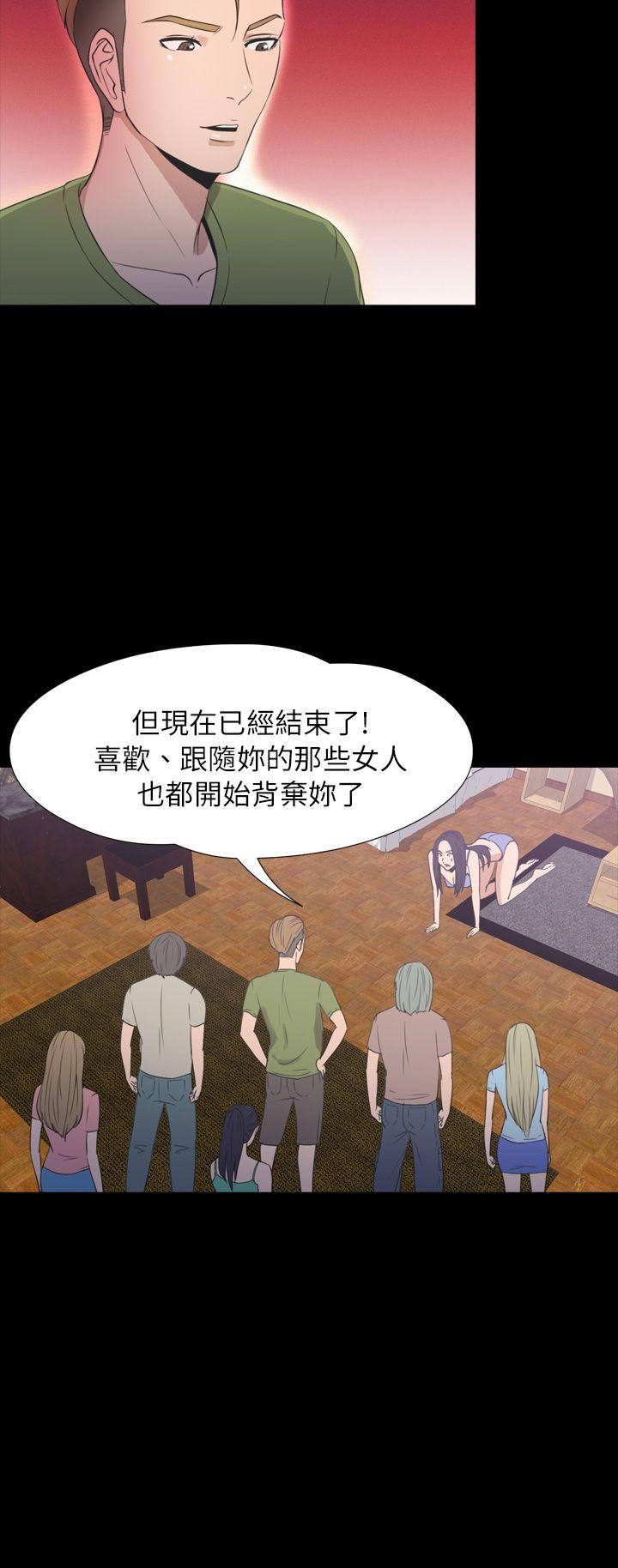 [韩国漫画] 神秘贝壳岛 奇幻,巨乳大奶#[21P]-15