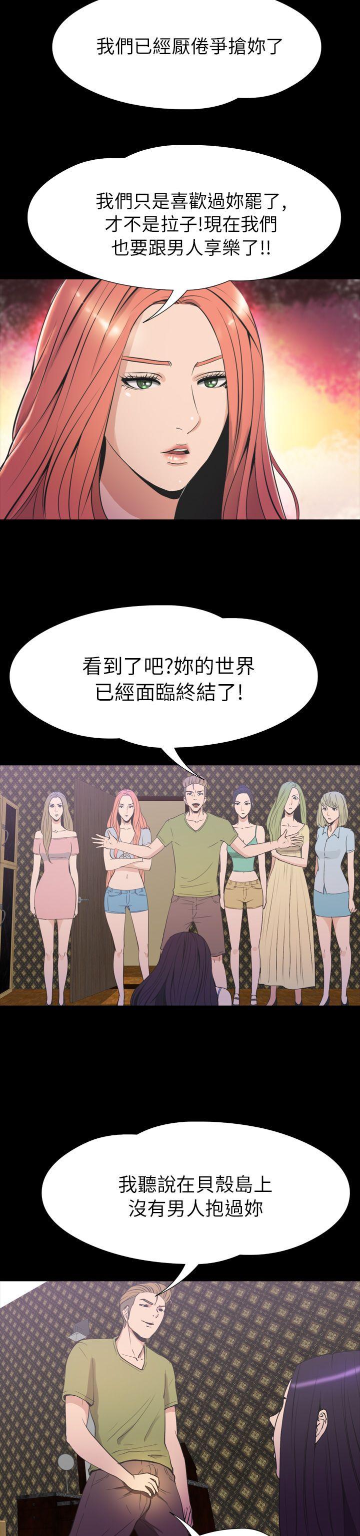 [韩国漫画] 神秘贝壳岛 奇幻,巨乳大奶#[21P]-17