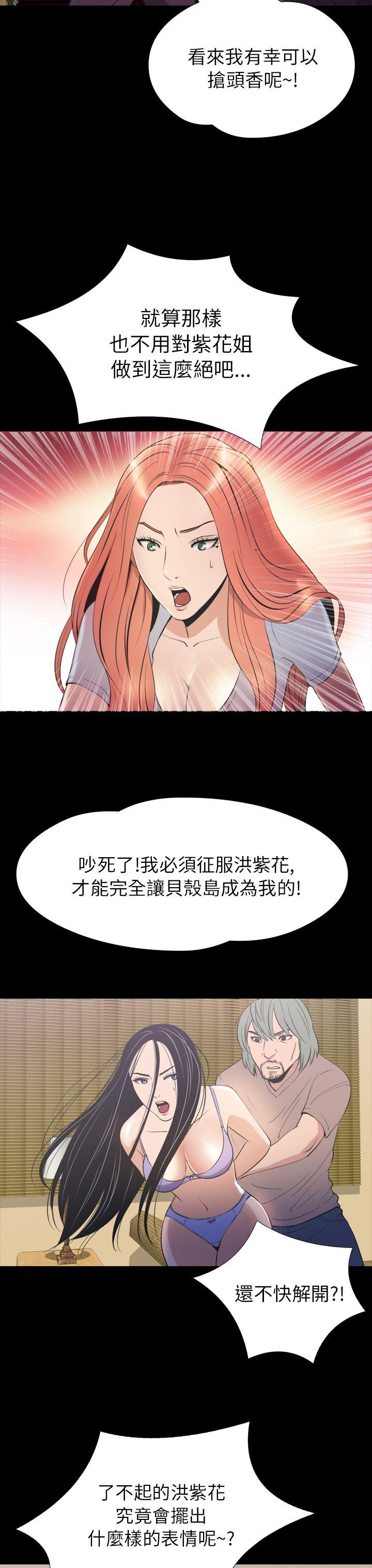 [韩国漫画] 神秘贝壳岛 奇幻,巨乳大奶#[21P]-18