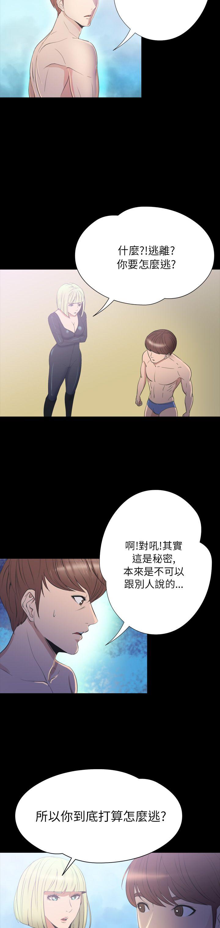 [韩国漫画] 神秘贝壳岛 奇幻,巨乳大奶#[21P]-3