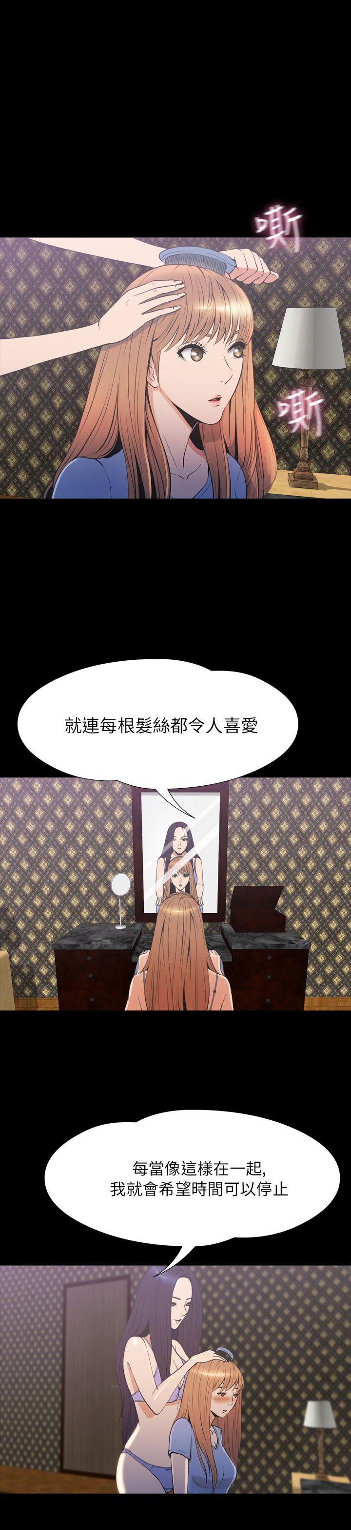 [韩国漫画] 神秘贝壳岛 奇幻,巨乳大奶#[21P]-6