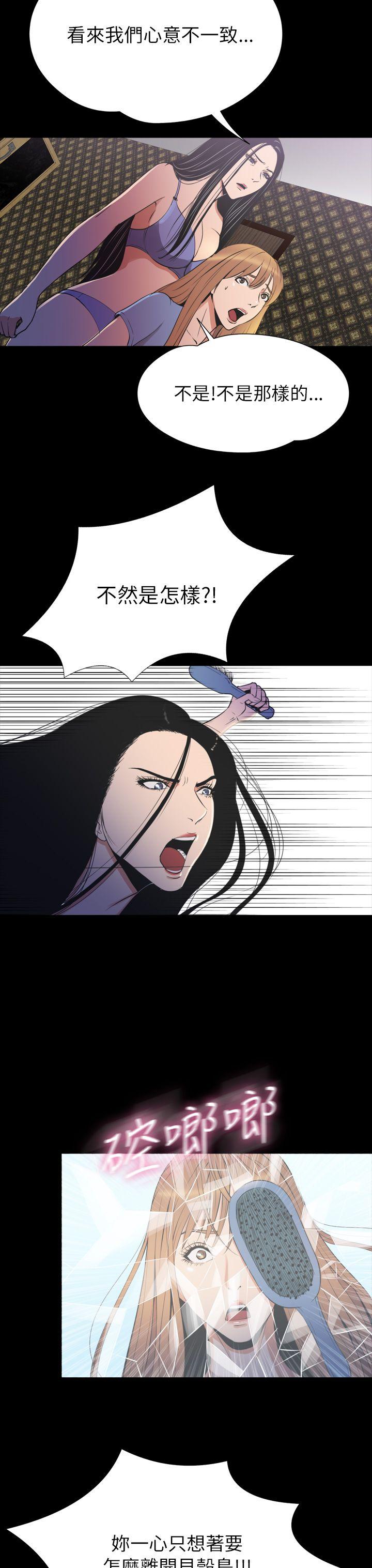 [韩国漫画] 神秘贝壳岛 奇幻,巨乳大奶#[21P]-8