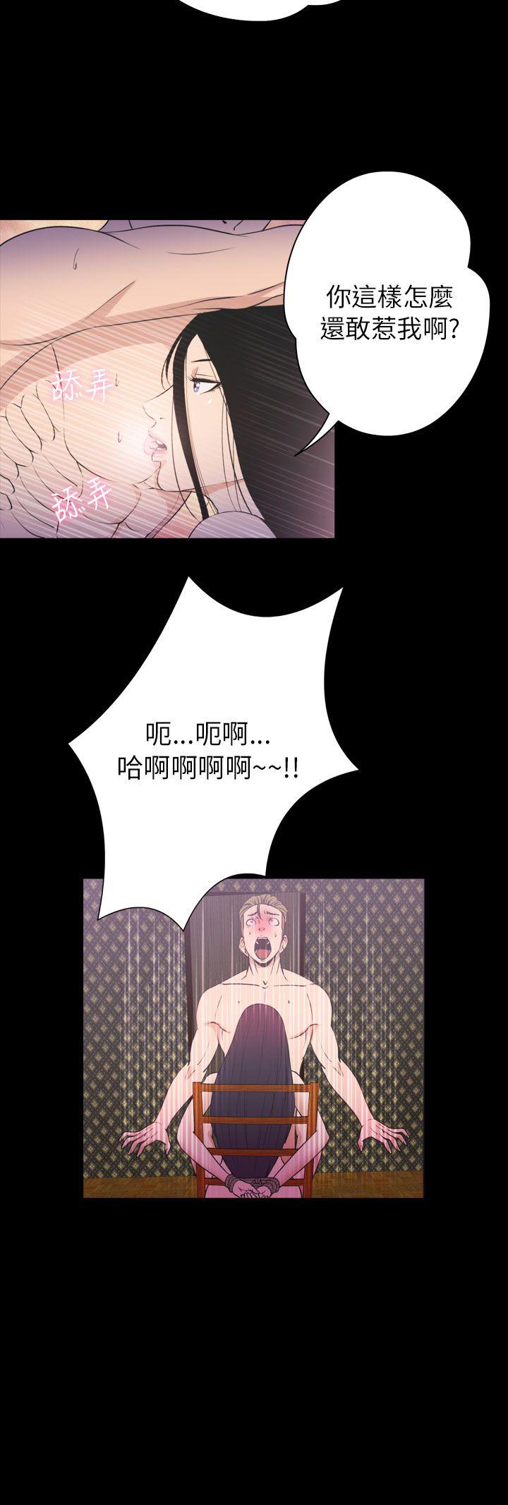 [韩国漫画] 神秘贝壳岛 奇幻,巨乳大奶#[20P]-15