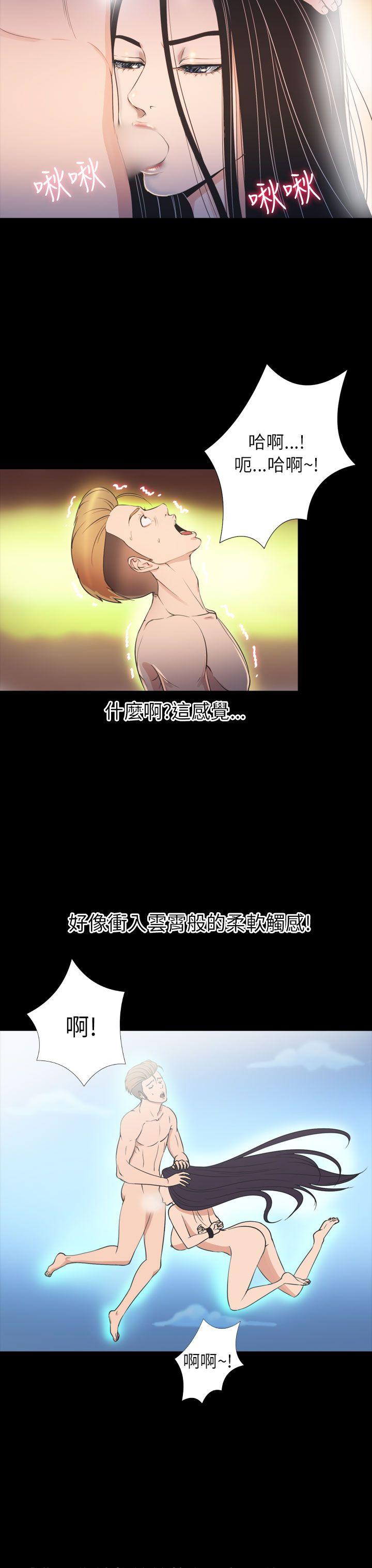 [韩国漫画] 神秘贝壳岛 奇幻,巨乳大奶#[20P]-9