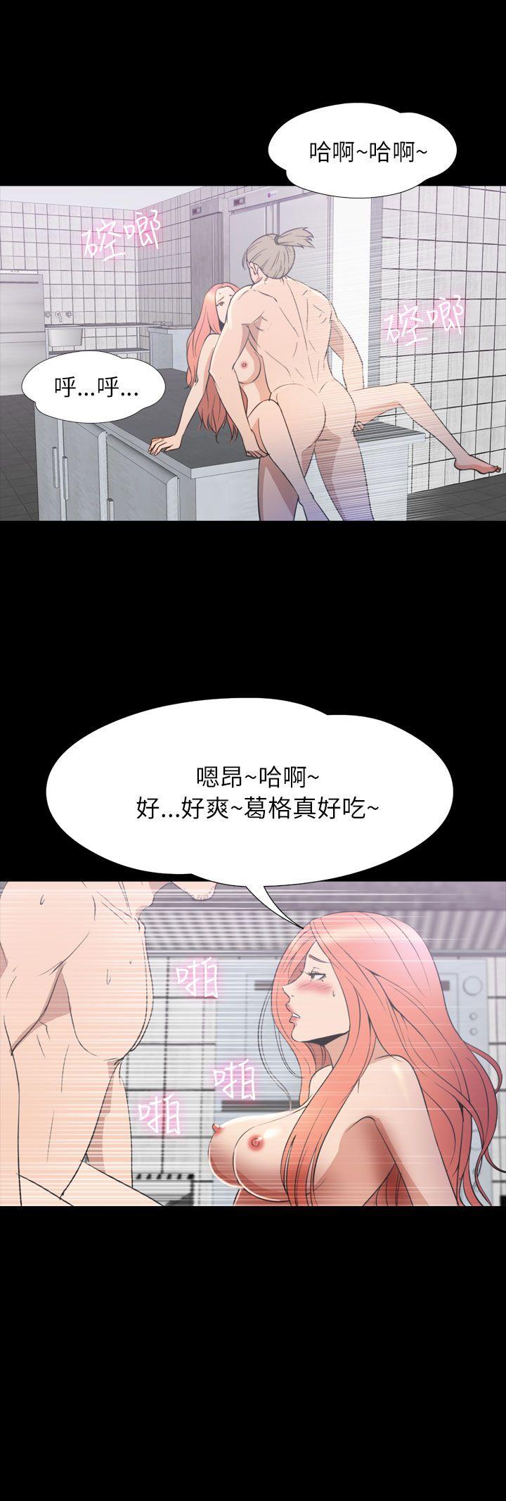 [韩国漫画] 神秘贝壳岛 奇幻,巨乳大奶#[21P]-10