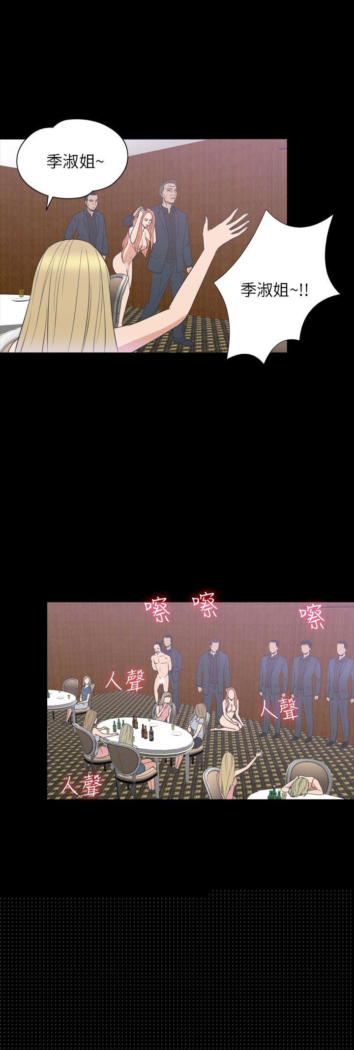 [韩国漫画] 神秘贝壳岛 奇幻,巨乳大奶#[21P]-15