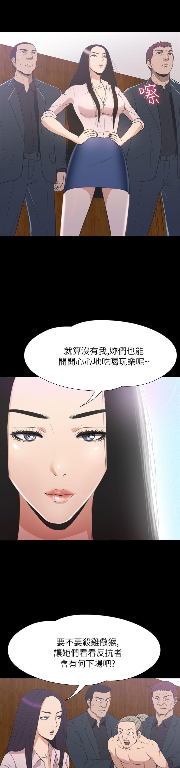 [韩国漫画] 神秘贝壳岛 奇幻,巨乳大奶#[21P]-17
