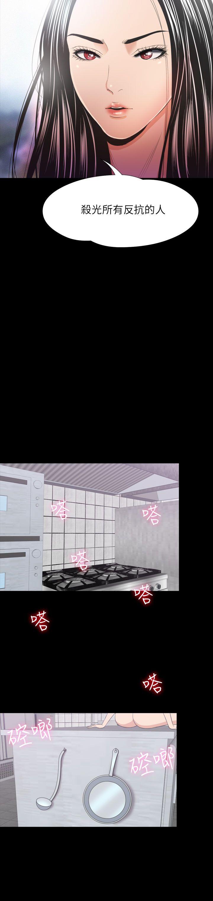 [韩国漫画] 神秘贝壳岛 奇幻,巨乳大奶#[21P]-9