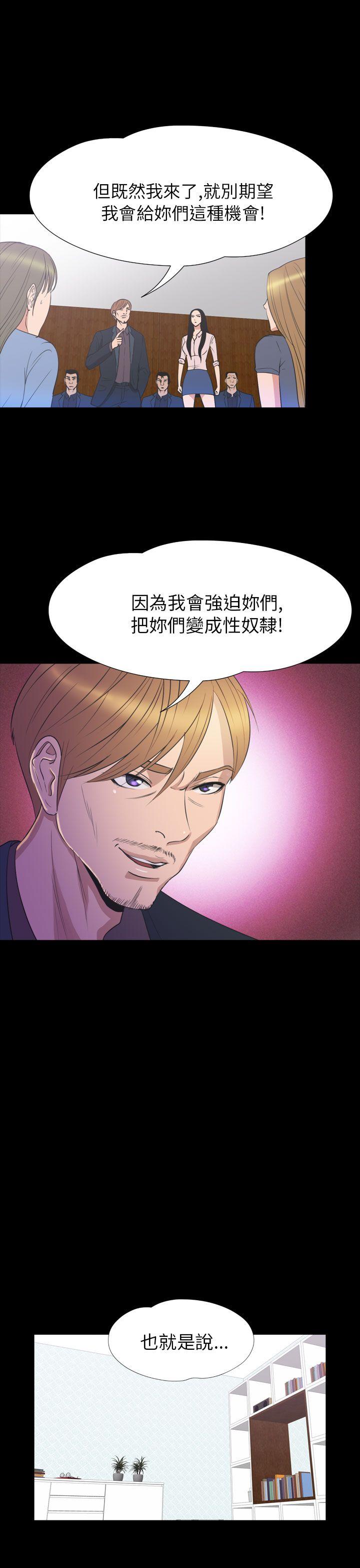 [韩国漫画] 神秘贝壳岛 奇幻,巨乳大奶#[25P]-11