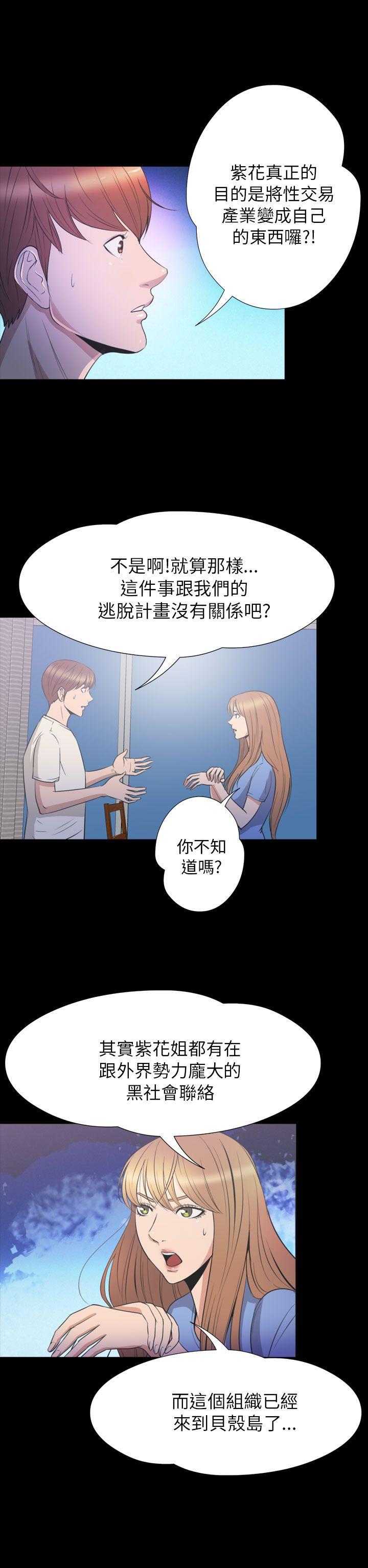 [韩国漫画] 神秘贝壳岛 奇幻,巨乳大奶#[25P]-12