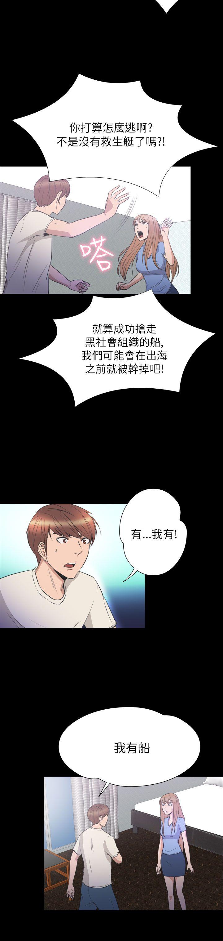 [韩国漫画] 神秘贝壳岛 奇幻,巨乳大奶#[25P]-14