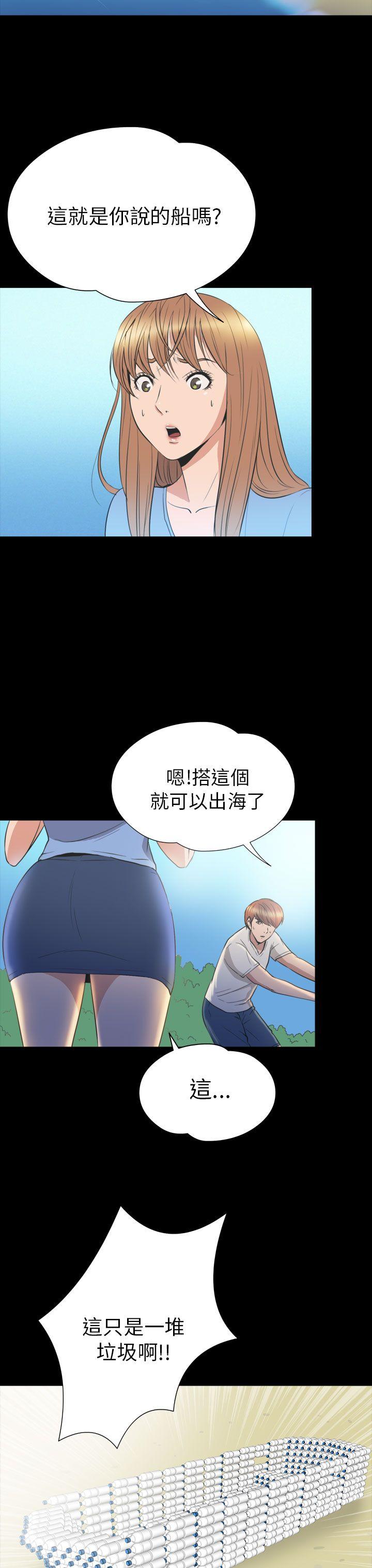 [韩国漫画] 神秘贝壳岛 奇幻,巨乳大奶#[25P]-24