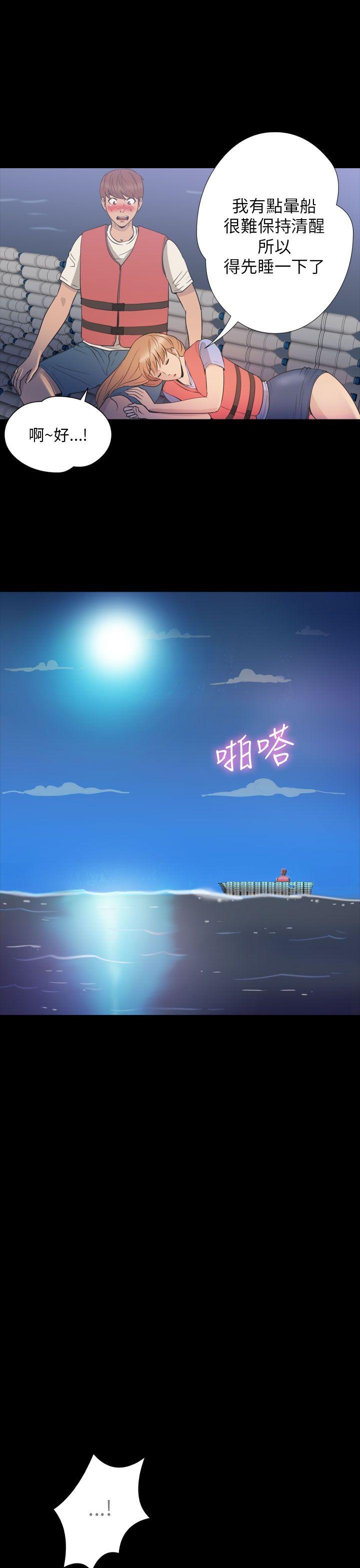 [韩国漫画] 神秘贝壳岛 奇幻,巨乳大奶#[23P]-11