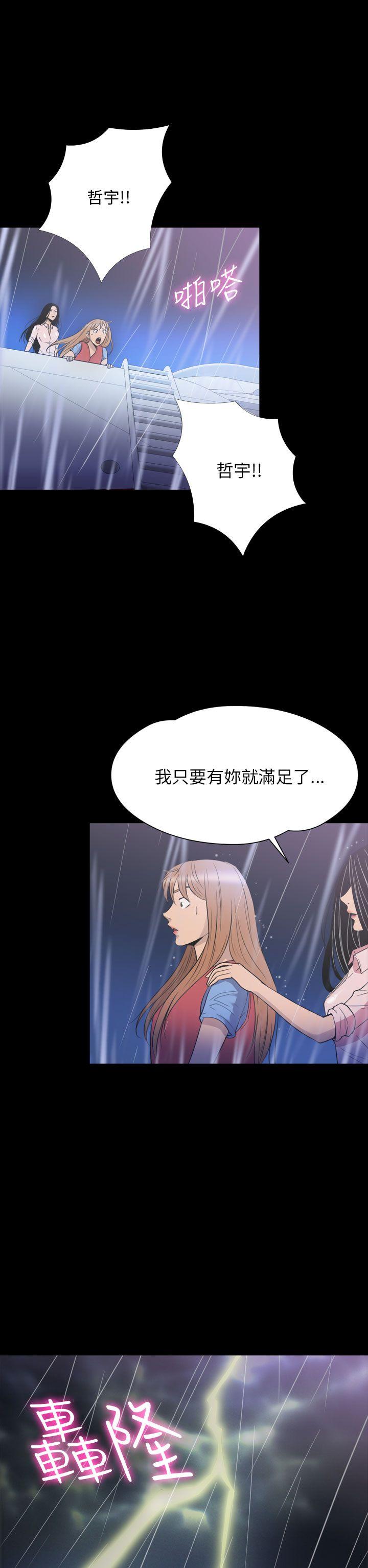 [韩国漫画] 神秘贝壳岛 奇幻,巨乳大奶#[23P]-22