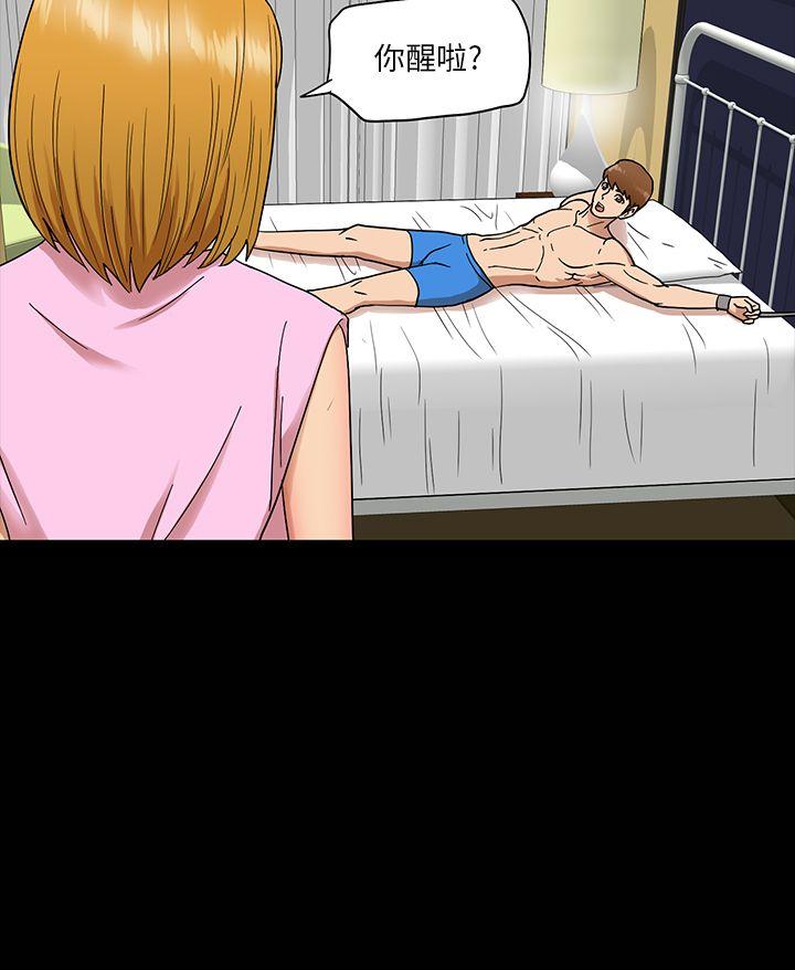 [韩国漫画] 神秘贝壳岛 奇幻,巨乳大奶#[22P]-14