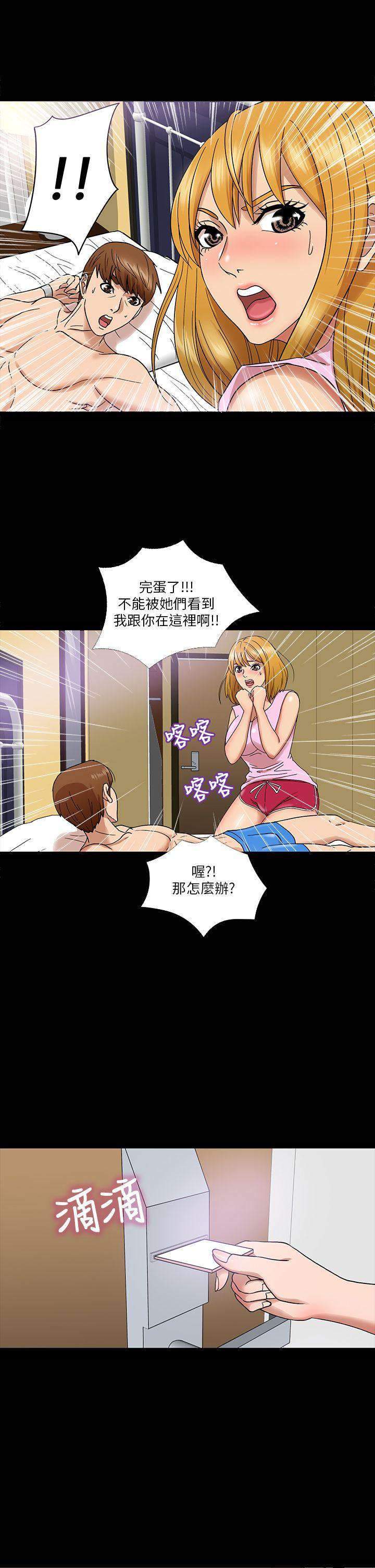 [韩国漫画] 神秘贝壳岛 奇幻,巨乳大奶#[22P]-21