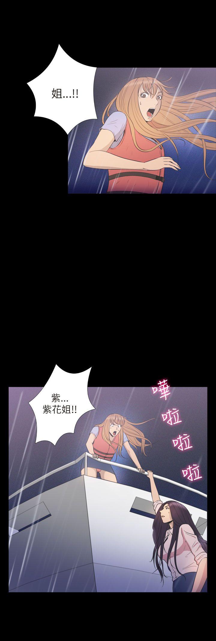 [韩国漫画] 神秘贝壳岛 奇幻,巨乳大奶#[27P]-10