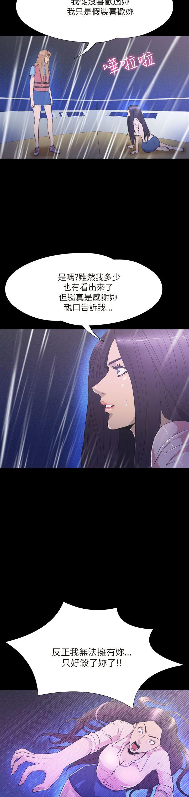 [韩国漫画] 神秘贝壳岛 奇幻,巨乳大奶#[27P]-4