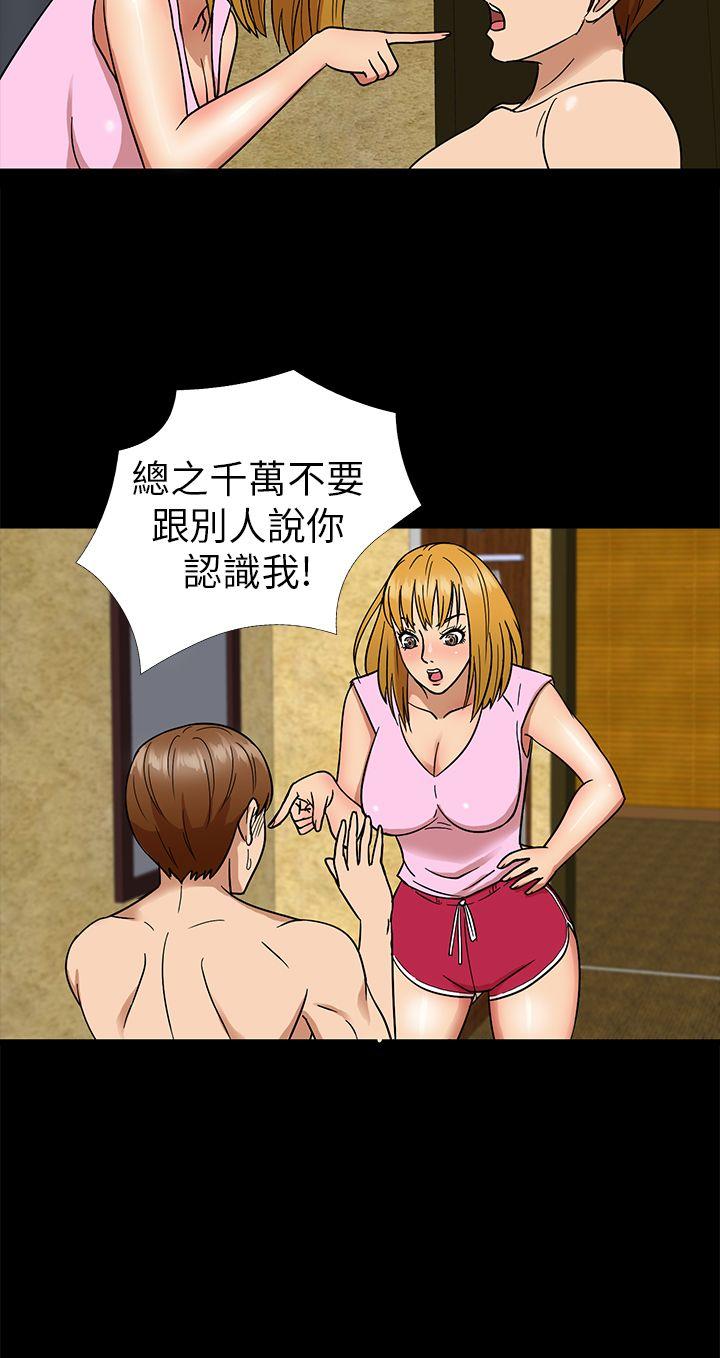[韩国漫画] 神秘贝壳岛 奇幻,巨乳大奶#[18P]-14