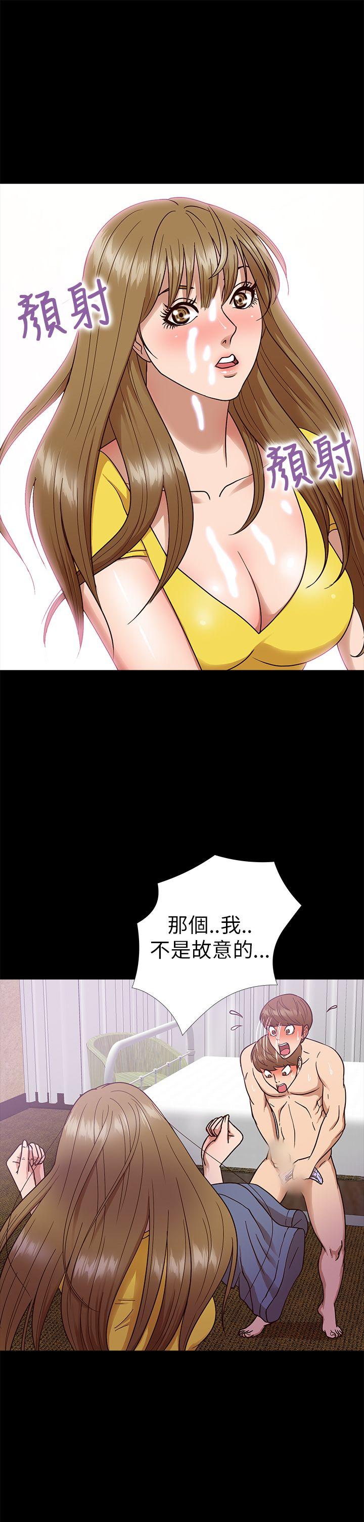 [韩国漫画] 神秘贝壳岛 奇幻,巨乳大奶#[20P]-11