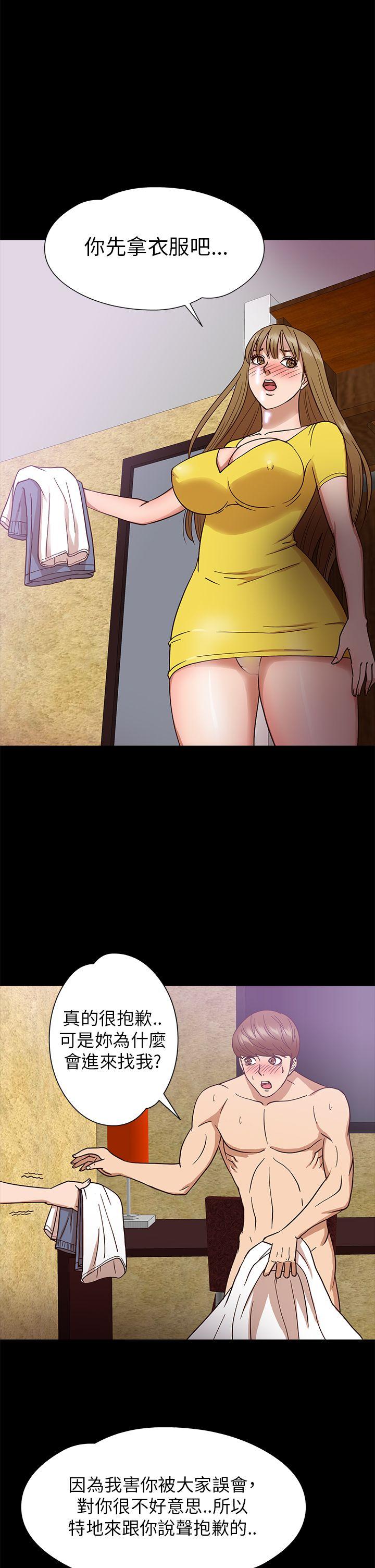 [韩国漫画] 神秘贝壳岛 奇幻,巨乳大奶#[20P]-12
